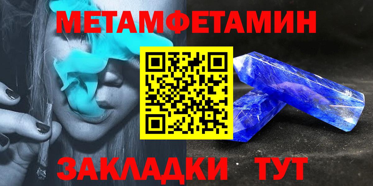 АМФЕТАМИН 98% Нарткала