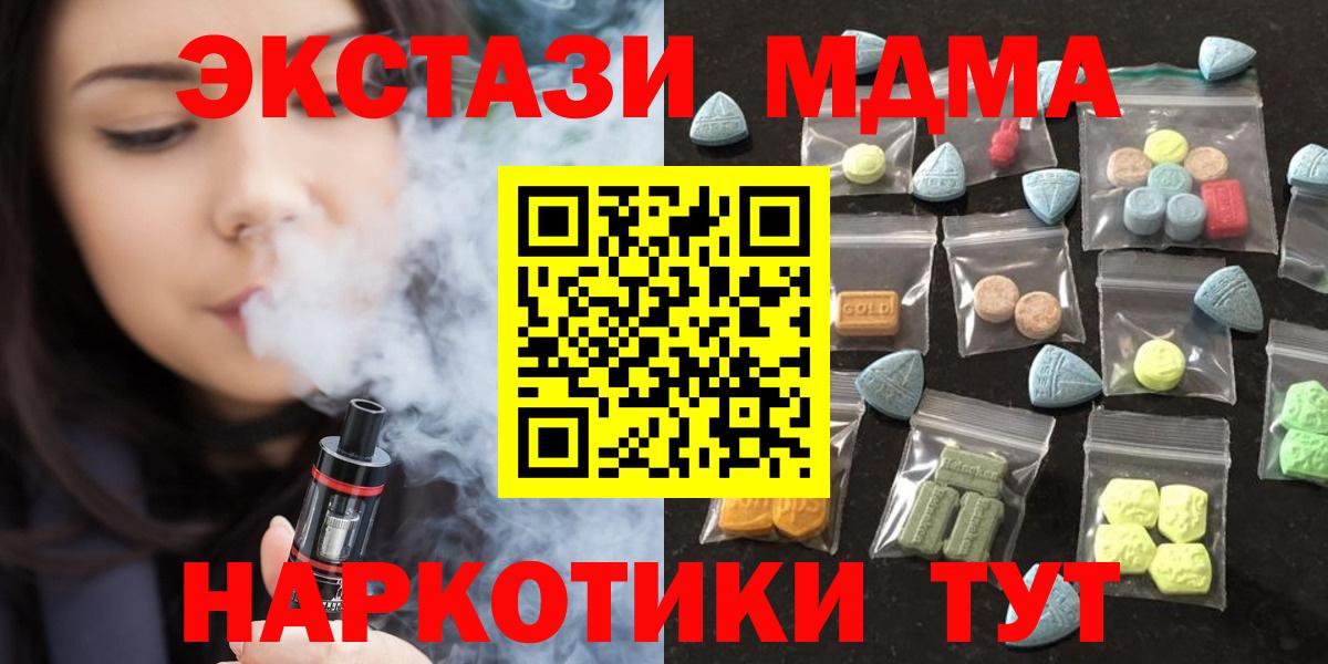 Экстази VHQ Нарткала