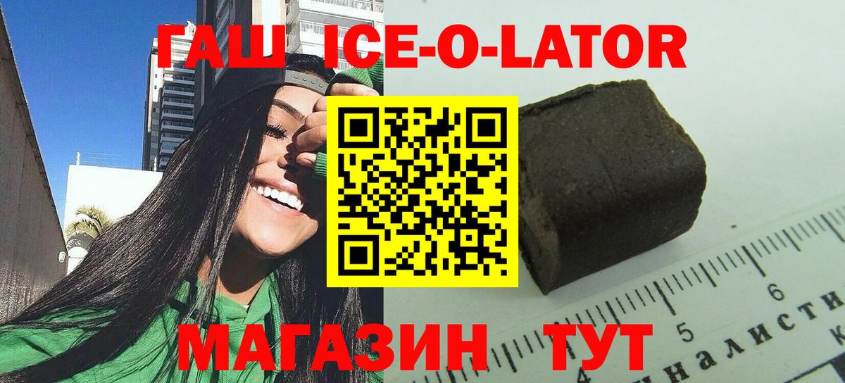 ГАШ индика сатива Нарткала