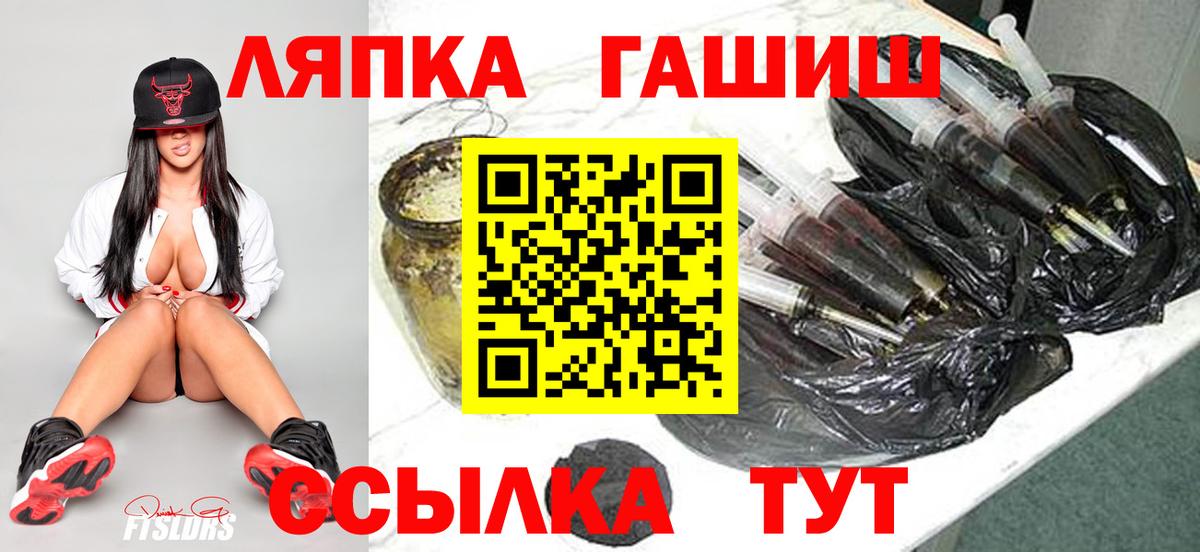 ГАШ индика сатива  Вход с VPN  ГАШИШ  Нарткала 
