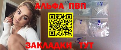 Альфа ПВП Дубна
