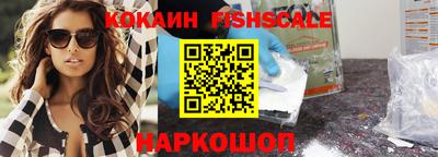 кокаин премиум Донской