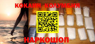 амфетамин Донецк