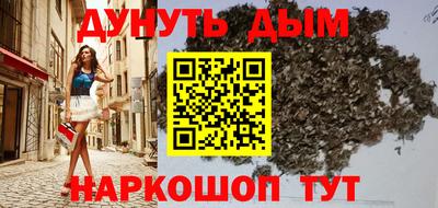 амфетамин Донецк