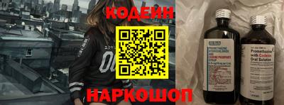 кокаин премиум Донской