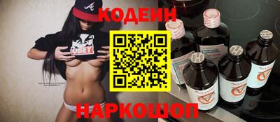 амфетамин Донецк