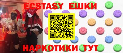 амфетамин Донецк