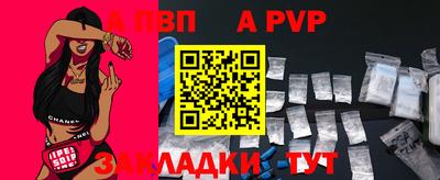 амфетамин Донецк