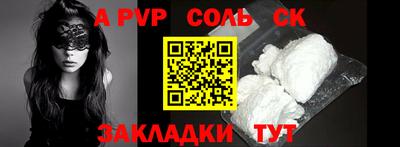 амфетамин Донецк