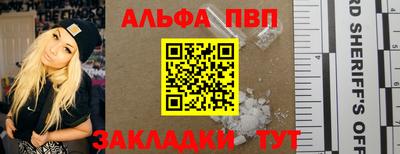 Альфа ПВП Дубна