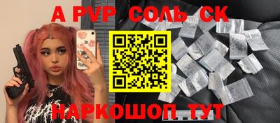 кокаин премиум Донской
