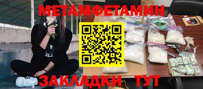 амфетамин Донецк