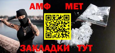 амфетамин Донецк