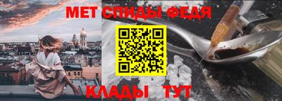 амфетамин Донецк