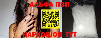 амфетамин Донецк