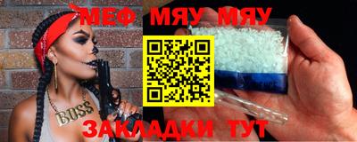 амфетамин Донецк