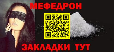 амфетамин Донецк