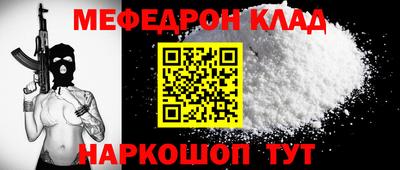 кокаин премиум Донской