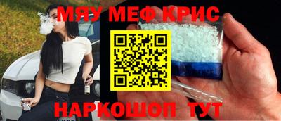 амфетамин Донецк