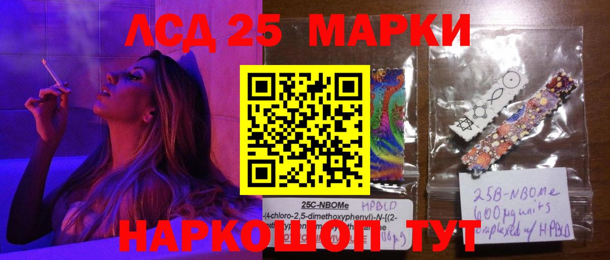 ЛСД экстази ecstasy  ЛСД экстази ecstasy  Нарткала  Вход с VPN 