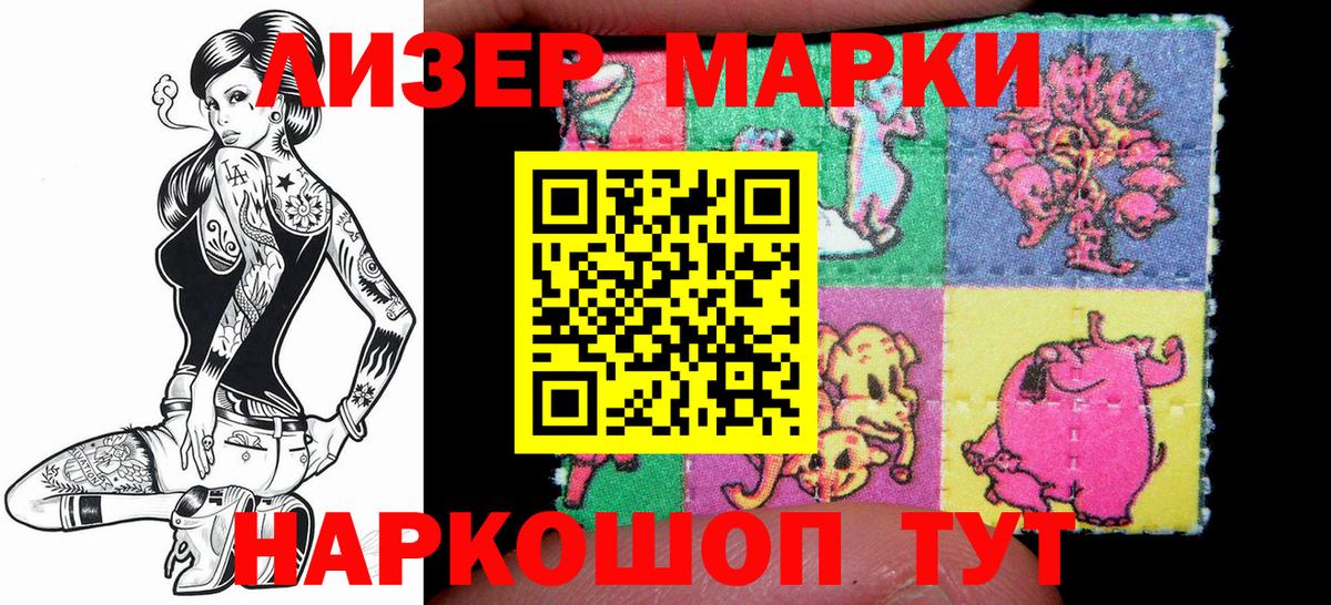 Марки N-bome 1,8мг  Вход с VPN  Нарткала  Марки N-bome  Марки N-bome 1,8мг 