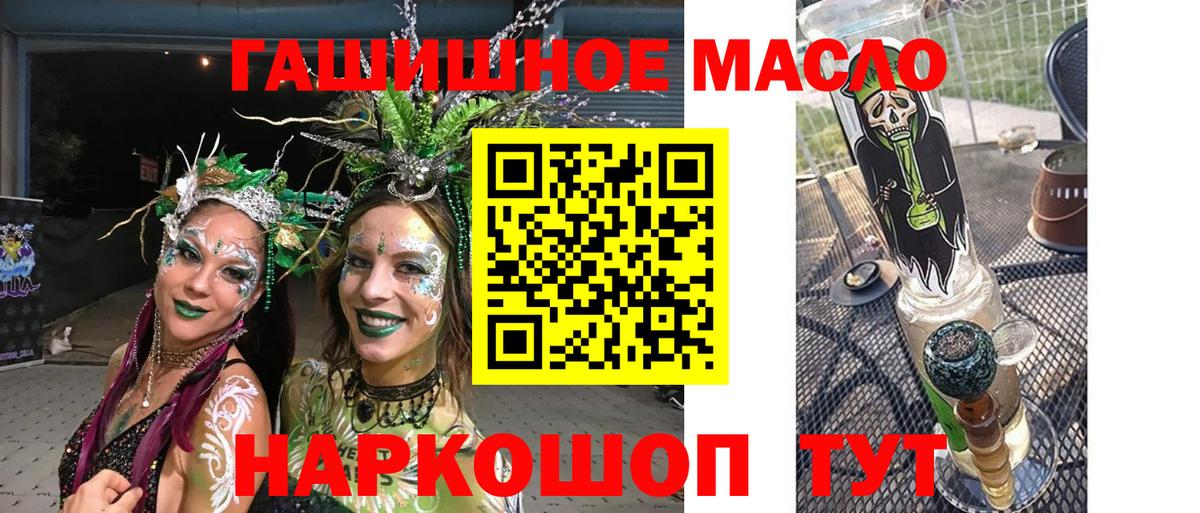 Дистиллят ТГК концентрат Нарткала