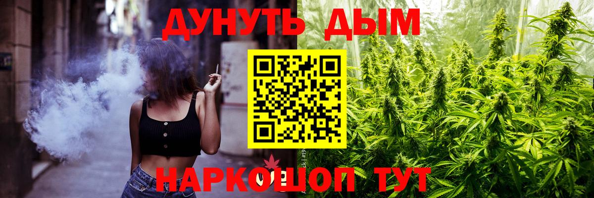 Шишки марихуана план  Вход с VPN  Шишки марихуана ГИДРОПОН  МАРИХУАНА ГИДРОПОН  Нарткала 