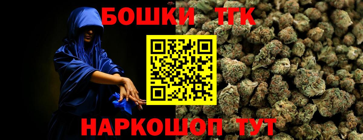 Конопля OG Kush Нарткала